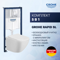 Taliente Amato  +  Grohe Rapid SL +   