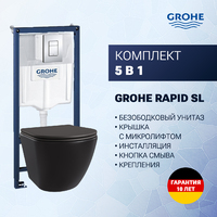 Taliente Amato   +  Grohe Rapid SL +   