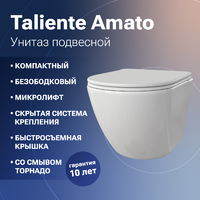 Taliente Amato Vortex AM45005  ,   