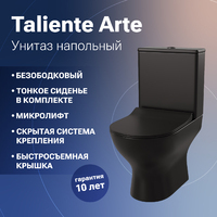 Taliente Arte AR35045 Nero  ,   