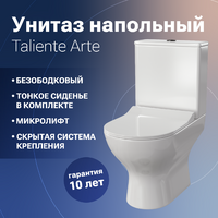 Taliente Arte AR35045    ,   