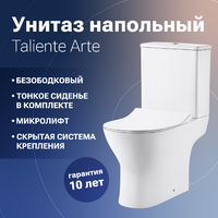 Taliente Arte AR35045     , 