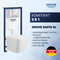 Taliente Correto +  Grohe Rapid SL +   