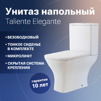 Taliente Elegante EL35055     , 