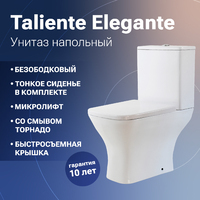 Taliente Elegante Vortex EL45055  ,   