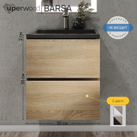 Uperwood Barsa 50  2937205252 , ,  