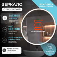 Vigo Cosmo 100x100 142 белое