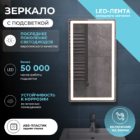 Vigo Geometry Сlassic 40x70 068 белое