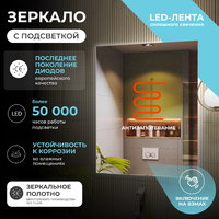 Vigo Quadro 79x100 145 белое