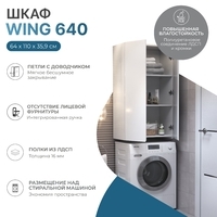 Vigo Wing 64  sh.WIN.64.2D , 