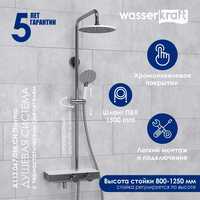 Wasserkraft A113.067.058.CH Thermo ,  ,  