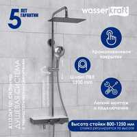 Wasserkraft A113.069.101.CH Thermo ,  ,  