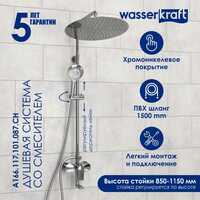 Wasserkraft A166.117.101.087.CH ,  