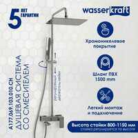 Wasserkraft A177.069.103.010.CH ,  