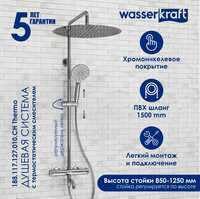 Wasserkraft A188.117.127.010.CH Thermo ,  ,  