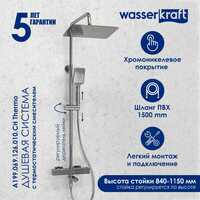 Wasserkraft A199.069.126.010.CH Thermo ,  ,  