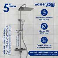 Wasserkraft A199.069.126.087.CH Thermo ,  ,  