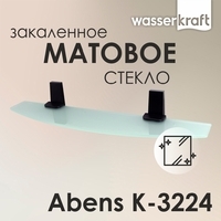 Wasserkraft Abens K-3224 