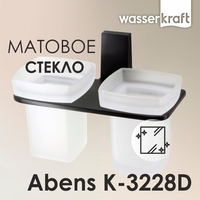 Wasserkraft Abens K-3228D , 