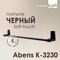 Wasserkraft Abens K-3230 