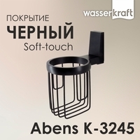 Wasserkraft Abens K-3245 