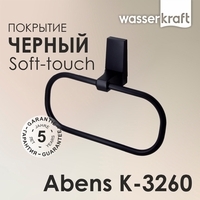 Wasserkraft Abens K-3260 