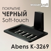 Wasserkraft Abens K-3269 