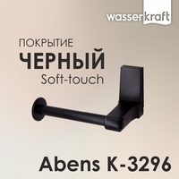 Wasserkraft Abens K-3296 