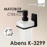 Wasserkraft Abens K-3299 