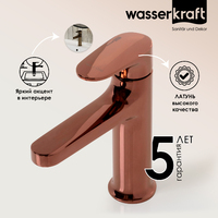 Wasserkraft Asphe 7703 