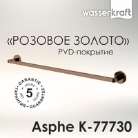 Wasserkraft Asphe K-77730 