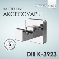 Wasserkraft Dill K-3923 