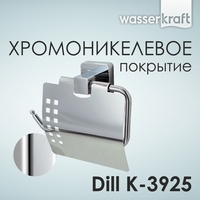 Wasserkraft Dill K-3925 