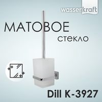 Wasserkraft Dill K-3927  , 