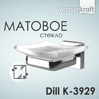 Wasserkraft Dill K-3929  , 