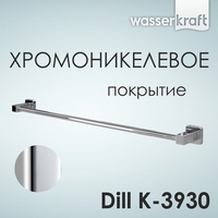 Wasserkraft Dill K-3930  