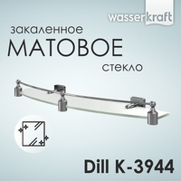 Wasserkraft Dill K-3944  