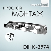 Wasserkraft Dill K-3974 