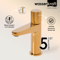 Wasserkraft Ems 7603 