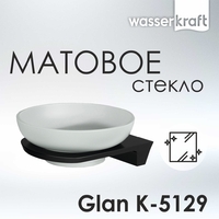 Wasserkraft Glan K-5129  , 