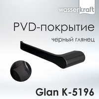 Wasserkraft Glan K-5196 