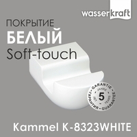 Wasserkraft Kammel K-8323WHITE 