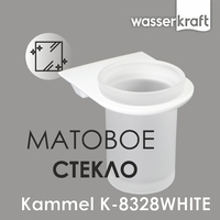 Wasserkraft Kammel K-8328WHITE  , 