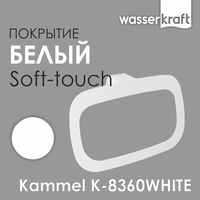 Wasserkraft Kammel K-8360WHITE 