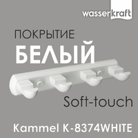 Wasserkraft Kammel K-8374WHITE 