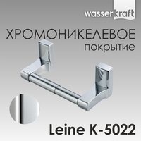 Wasserkraft Leine K-5022 