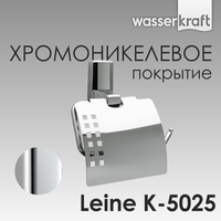 Wasserkraft Leine K-5025 