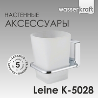 Wasserkraft Leine K-5028 