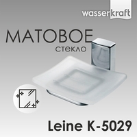 Wasserkraft Leine K-5029 