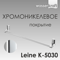 Wasserkraft Leine K-5030 